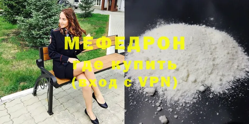 Купить закладку Абаза ГАШИШ  Alpha-PVP  Мефедрон  Каннабис  Амфетамин  COCAIN 