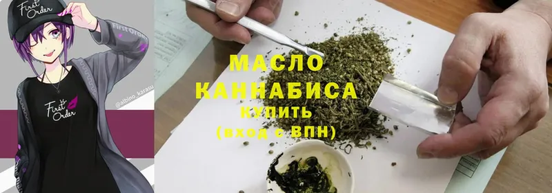 ТГК вейп  OMG вход  Абаза  купить наркоту 